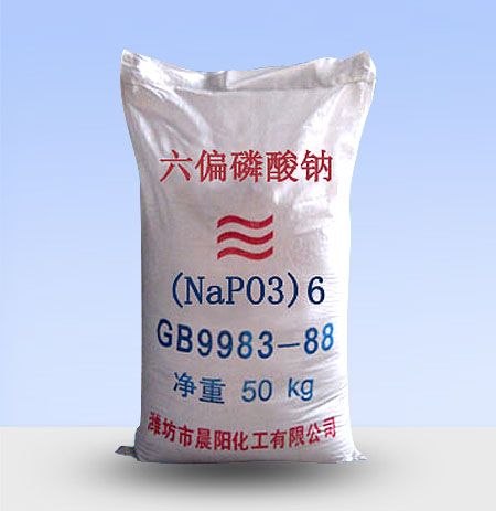 六偏磷酸鈉儲(chǔ)存條件需要注意哪些事項(xiàng)